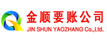 六盘水追账公司